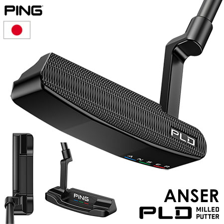 ピン PLD MILLED ANSER パター メンズ 右用 マットブラック仕上げ ピーエルディー ミルドドパター PING 2022年モデル 日本正規品｜jypers