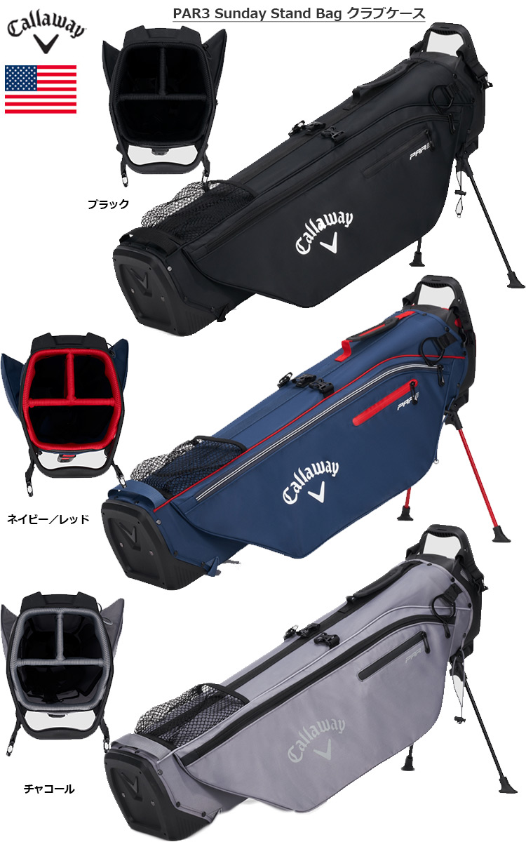 キャロウェイ Callaway PAR3 Sunday Stand Bag サンデーバッグ クラブケース 3分割 スタンド式 USA直輸入品