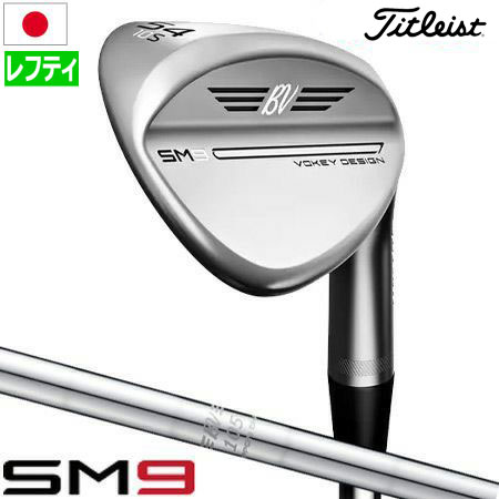 タイトリスト VOKEY SM9 ウェッジ メンズ 左用 ツアークローム仕上げ BV105 オリジナルスチールシャフト 日本正規品 :  201100660261 : JYPERS(ジーパーズ) - 通販 - Yahoo!ショッピング