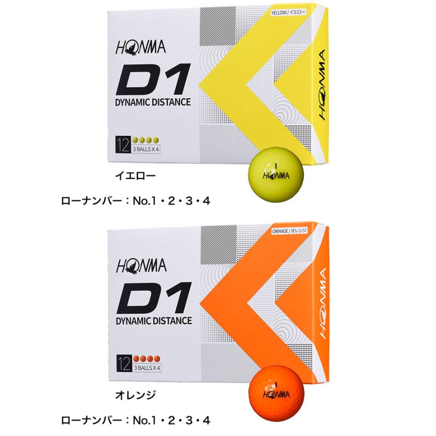 本間ゴルフ HONMA D1ボール BT2201 1ダース(12球入) 2022年モデル 日本正規品｜jypers｜03