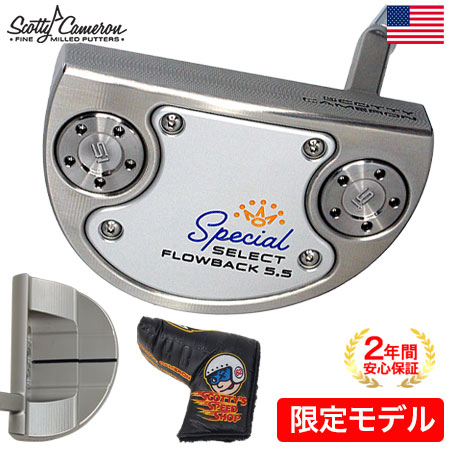Scotty Cameron - 日本正規品 スコッティキャメロン　フローバック5.5(34インチ) 日本正規品】スコッティキャメロン 2020 スペシャル セレクト