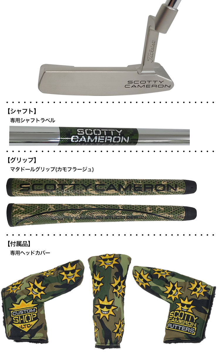 スコッティキャメロン Special Select SQUAREBACK 2 MOTO CAMO 34.5