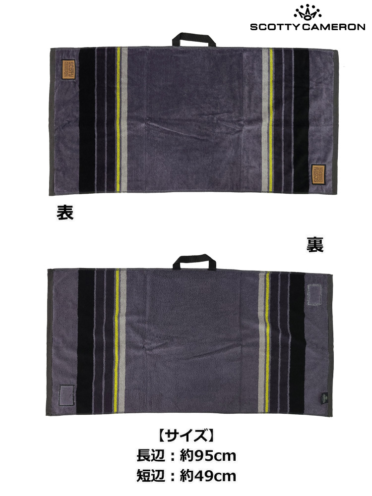 SCOTTY CAMERON スコッティキャメロン Horizon Golf Towel
