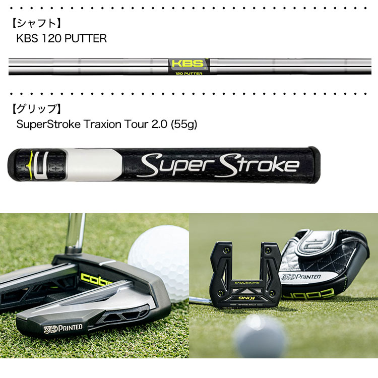 COBRA（ゴルフ） コブラ KING 3D Printed Supernova-30 Putter
