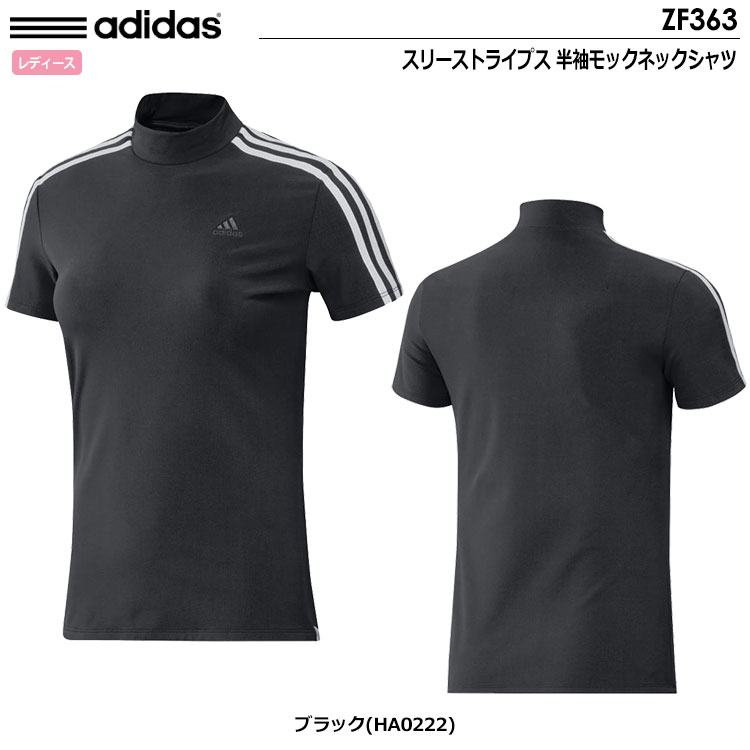 アディダスレディース☆ジャケット、半袖モックネック、スカート3点セット　【L】 adidas（アディダス） スリーストライプス 半袖モックネックシャツ