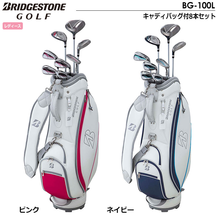 BRIDGESTONE（ブリヂストン） ブリヂストンゴルフ BG-100L キャディ