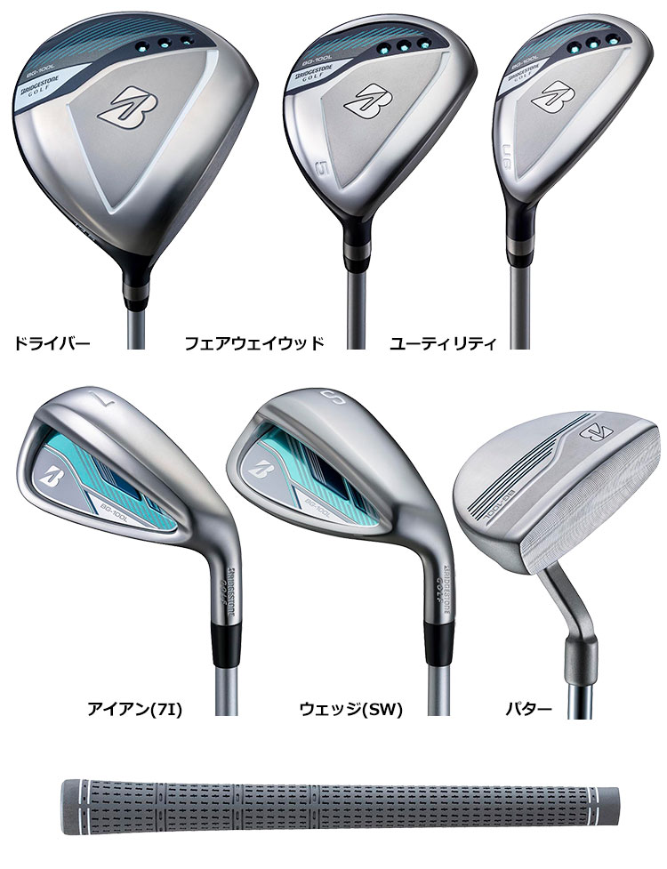 BRIDGESTONE ブリヂストンゴルフ BG-100L キャディバッグ付8本 BRIDGESTONE ブリヂストンゴルフ BG-100L キャディバッグ付8本