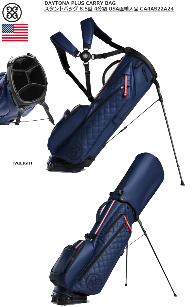 G/FORE デイトナプラス スタンド キャディバッグ G FORE DAYTONA PLUS CARRY GOLF BAG スタンド キャディバッグ