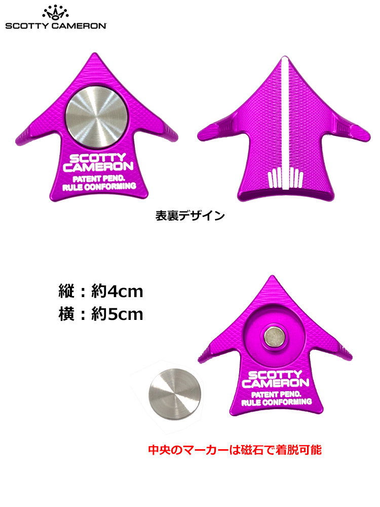 スコッティキャメロン マスターズ マーカー スコッティキャメロン ボールアライメントスクエアーツール