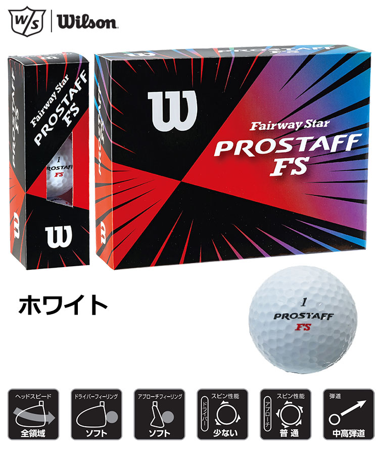 Wilson Staff（ウィルソンスタッフ） ウイルソンスタッフ プロスタッフ
