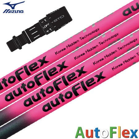 ミズノ スリーブ付きシャフト AutoFlex オートフレックス ドライバー専用 ピンク/ブラック (ST-X，Z／ST200〜180／GT180／MizunoPro／MP／JPX900)