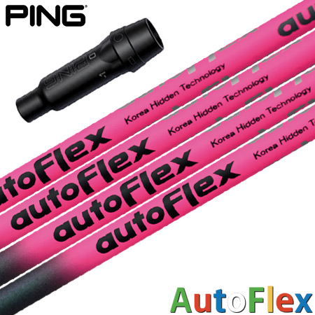 PING ピン スリーブ付きシャフト AutoFlex オートフレックス