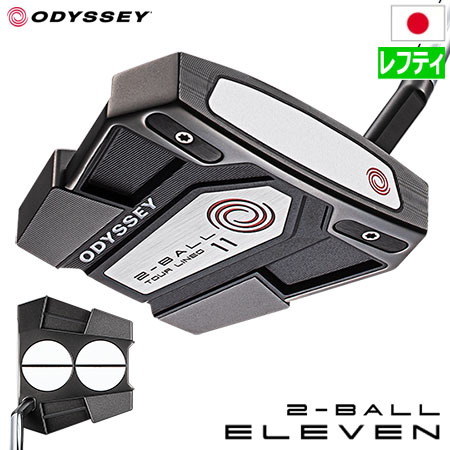 オデッセイ 2-BALL ELEVEN S TOUR LINED パター メンズ 左用 34インチ ODYSSEY 日本正規品 2022年モデル :  200700773925 : JYPERS(ジーパーズ) - 通販 - Yahoo!ショッピング