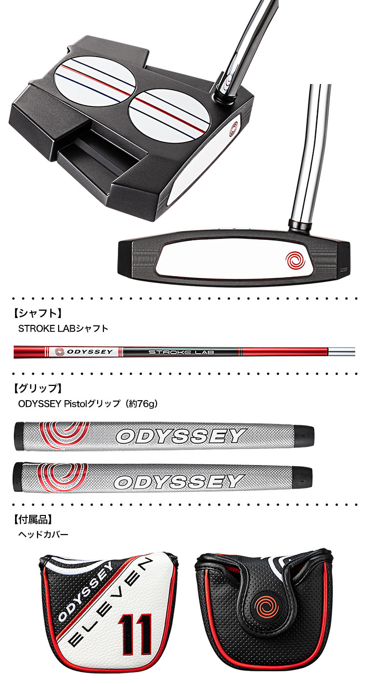 オデッセイ 2-BALL ELEVEN TRIPLE TRACK パター メンズ 右用 33/34インチ ODYSSEY 日本正規品 2022年モデル