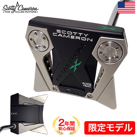 スコッティキャメロン MOTO PHANTOM X 12 パター メンズ 右用 34.5inch USA直輸入品 Scotty Cameron :  101400772422 : JYPERS(ジーパーズ) - 通販 - Yahoo!ショッピング