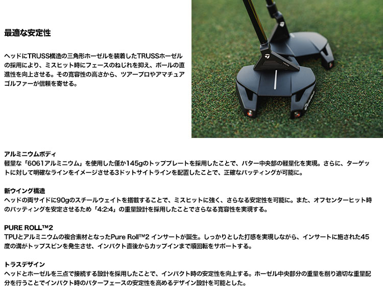 TaylorMade - テーラーメイド スパイダー GT ブラック TM2 テーラーメイド スパイダー GT ブラック TM2 トラスセンター