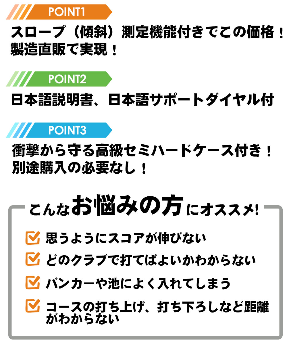 レンジファインダー レーザー距離器 軽量 コンパクト OOWLS MINI