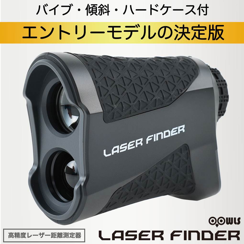 レンジファインダー レーザー距離器 軽量 コンパクト OOWLS MINI LAZER 