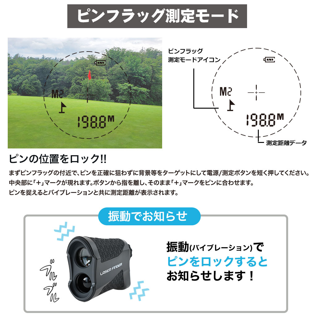 楽天市場】レンジファインダー レーザー距離器 軽量 コンパクト