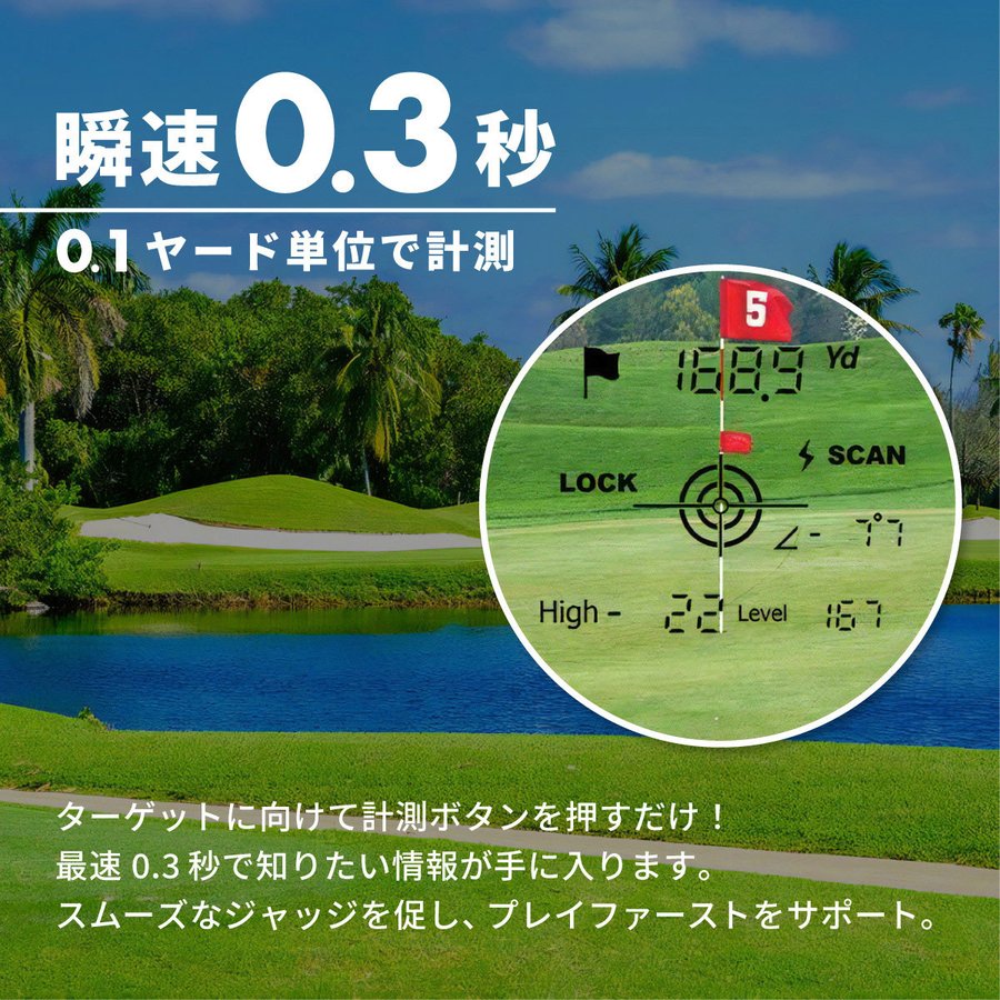 レーザーアキュラシー PINPOINT ピンポイント M1300 Golf Utilties ゴルフユーティリティーズ レーザーアキュラシー