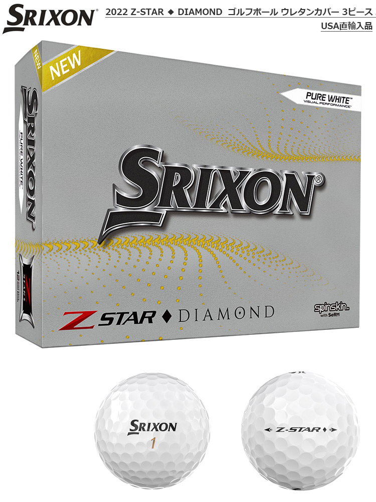 スリクソン 2022 Z-STAR ◆ DIAMOND ゴルフボール ウレタンカバー 3ピース Zスター ダイヤモンド GOLF BALLS USA直輸入品｜jypers｜02