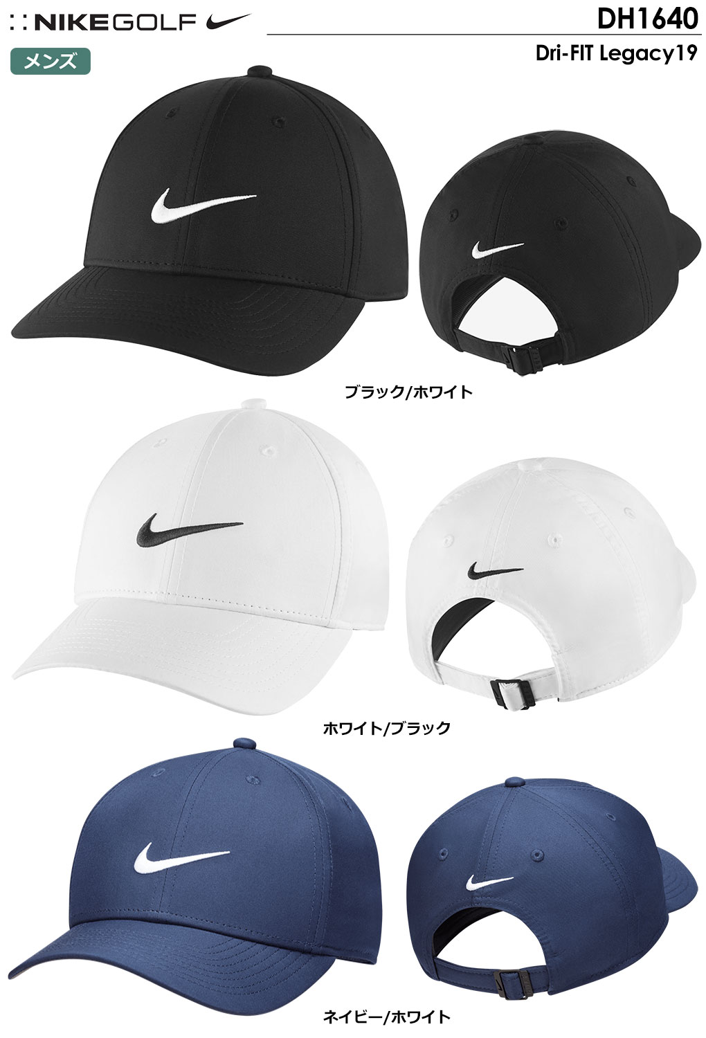 ナイキ Dri-FIT レガシー91 メンズ キャップ DH1640 Legacy91 帽子 CAP NIKE USA直輸入品