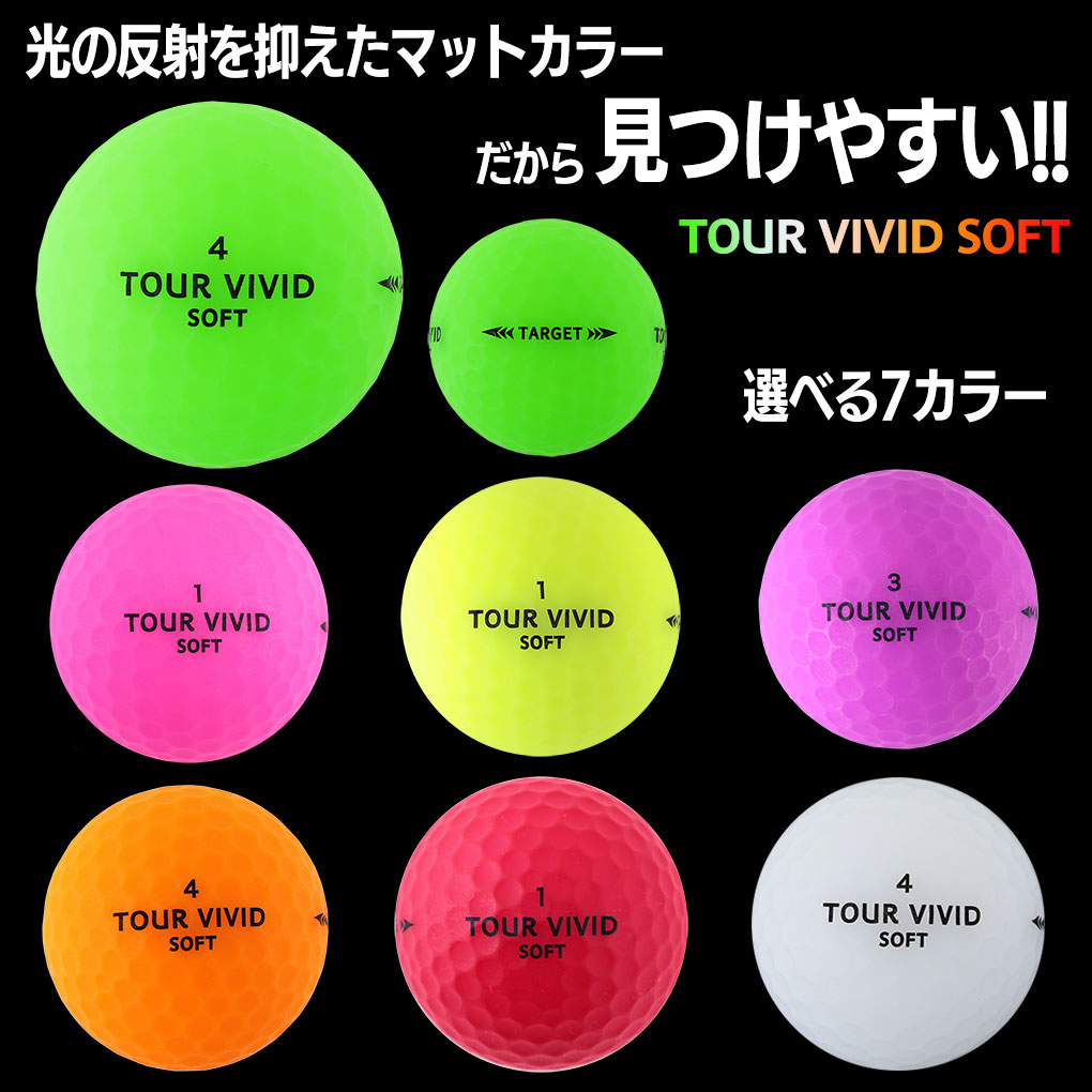 ゴルフボール ゴルフ ボール TOUR VIVID SOFT ツアー ビビット ソフト 2ピース ディスタンス 1ダース 12球 メッシュバッグ入り  蛍光 カラーボール JYPERS(ジーパーズ) - 通販 - PayPayモール