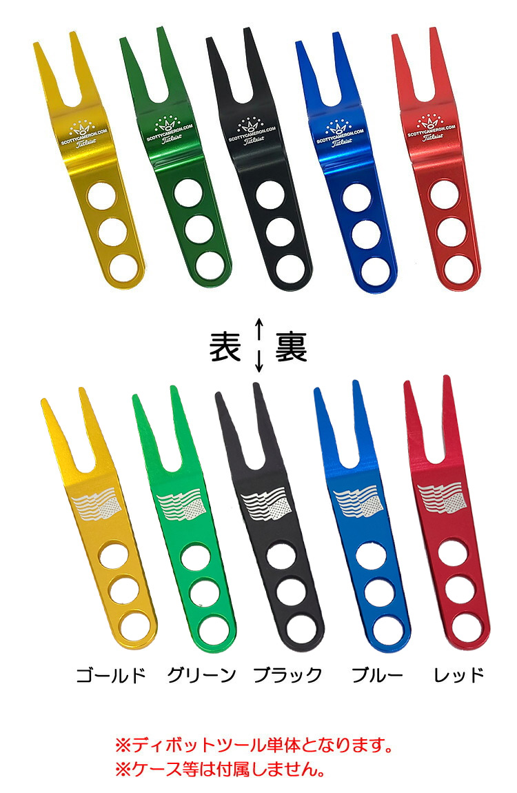 超希少未使用品 ギャラリージャパン浜松限定ピボットツール（鶴） グリーンフォーク Scotty Cameron - 超希少未使用品 ギャラリージャパン浜松限定