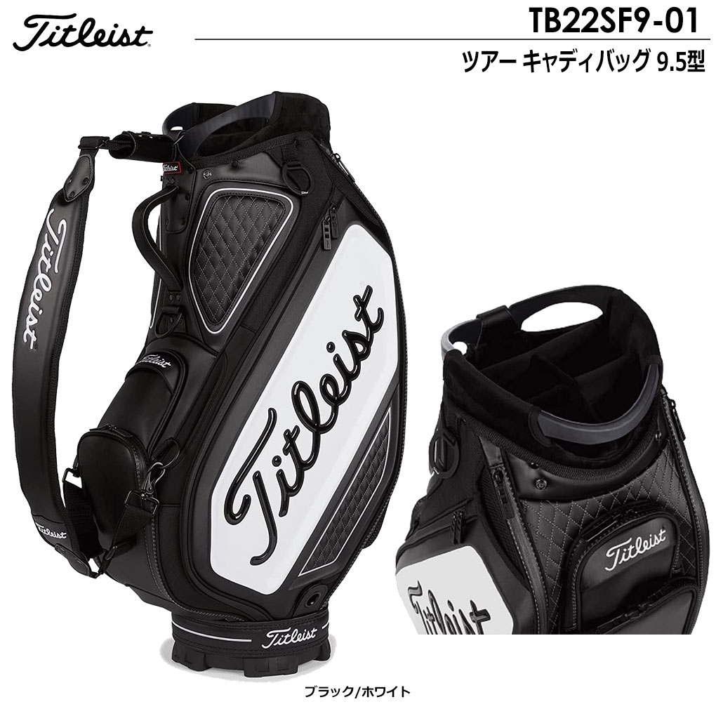 Titleist（タイトリスト） ツアー キャディバッグ 9.5型 TB22SF9-01