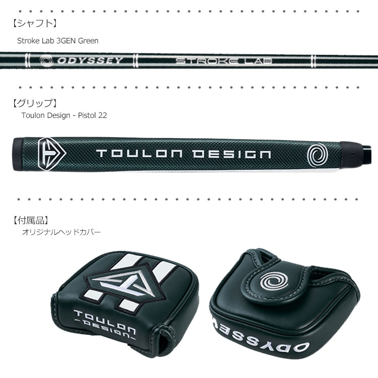 Callaway - トゥーロン　ラスベガス　パター Callaway オデッセイ トゥーロン 2022 LAS VEGAS DB ラスベガス