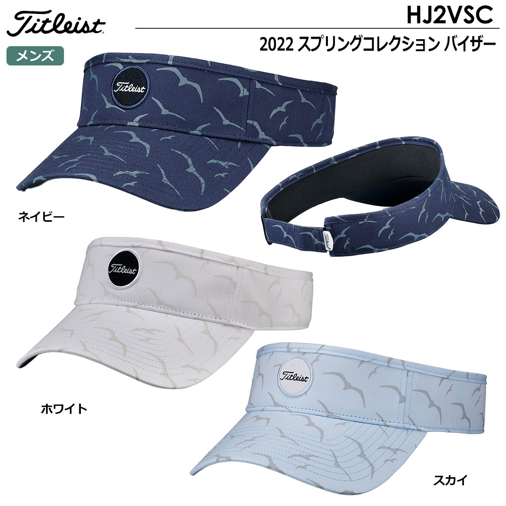 タイトリスト 2022 スプリングコレクション バイザー HJ2VSC メンズ Titleist 2022春夏モデル 日本正規品｜jypers｜02