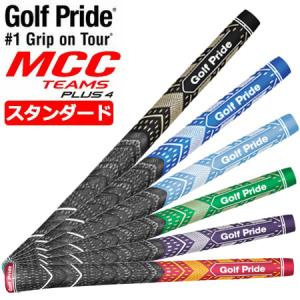 ゴルフプライド MCC PLUS4 TEAMS マルチコンパウンド プラス4 チームス スタンダードサイズ（約52g） NEWDECADE MULTI CONPAUND グリップ ウッド用 アイアン用