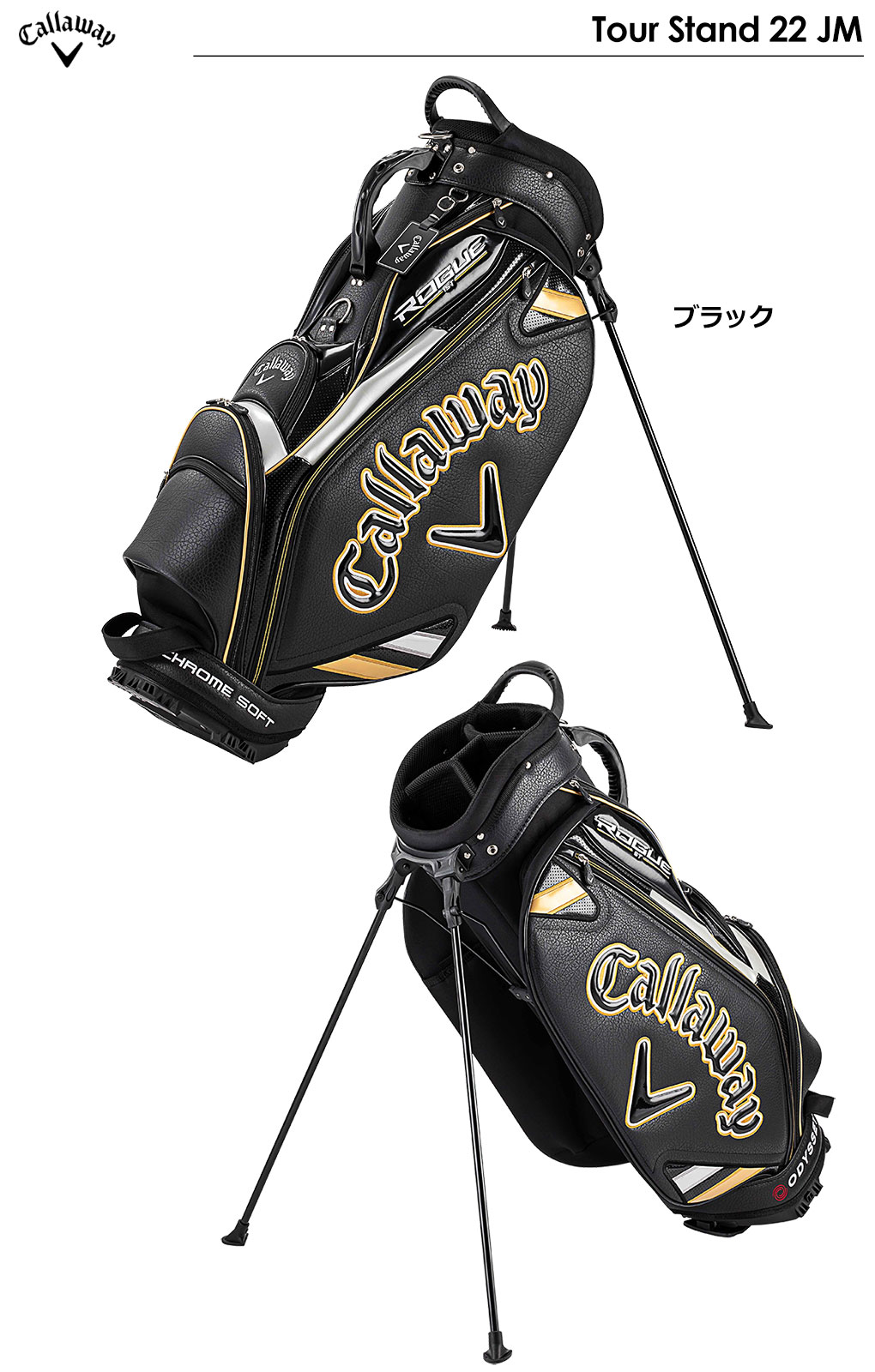 Callaway キャロウェイ キャディバッグ Tour Stand 22 JM 9型 47