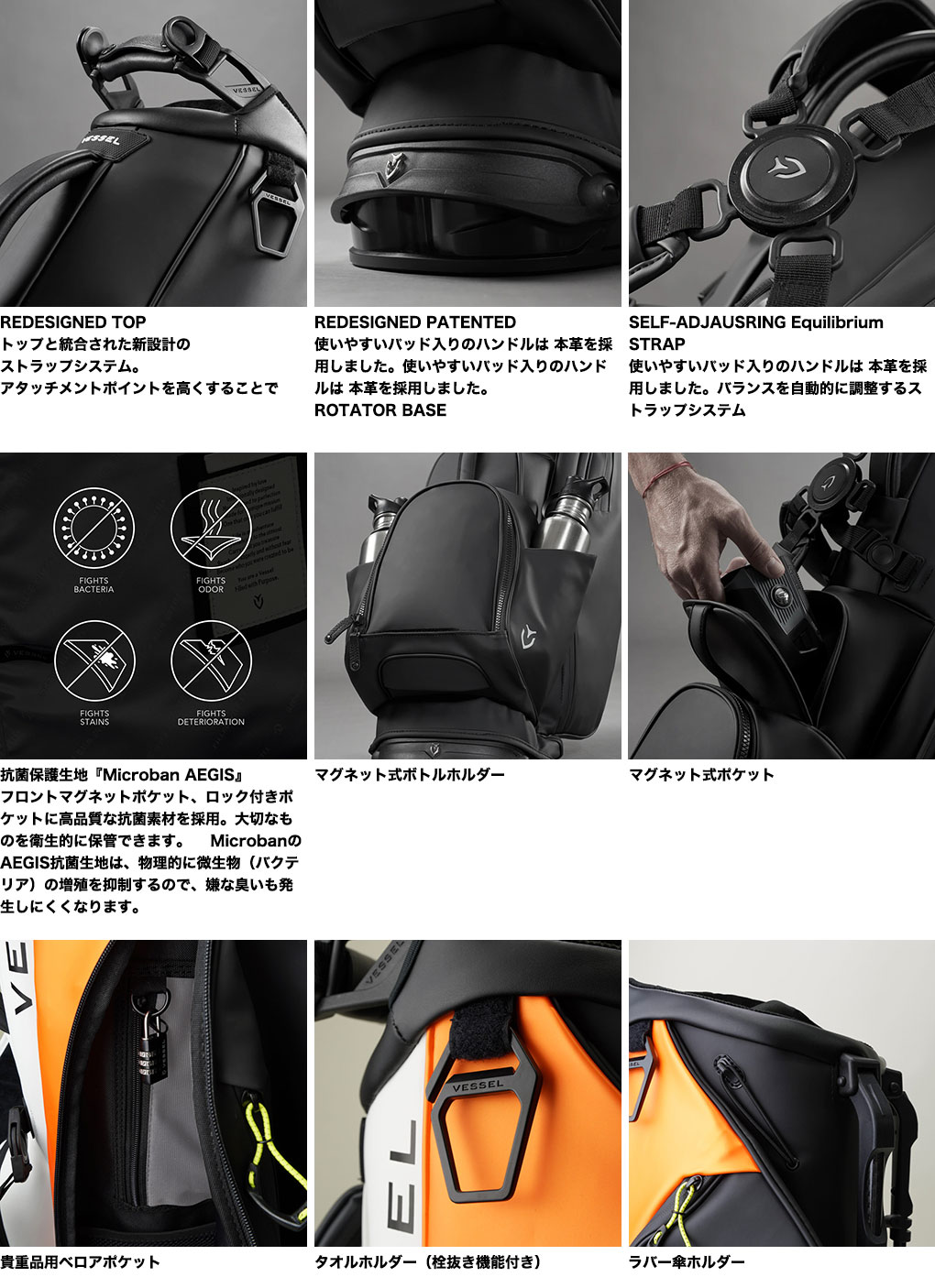 ベゼル VESSEL キャディバッグ 8.5型 Player 3.0 Stand Double Strap