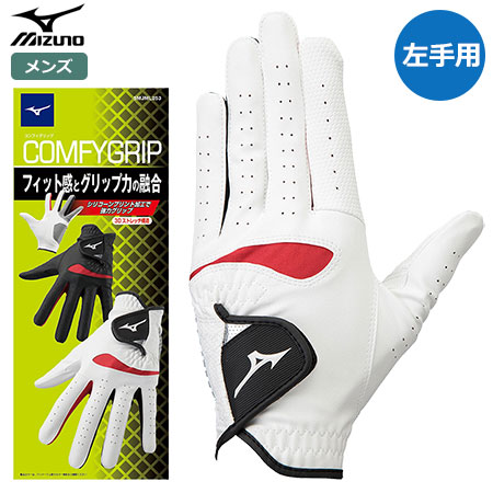 ミズノ ゴルフグローブ コンフィグリップ COMFYGRIP メンズ 左手用 5MJML253 グローブ 手袋 mizuno 2022年モデル 日本正規品