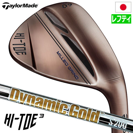 ơ顼ᥤ HI-TOE3 ϥȥ å   Dynamic Gold S200 륷ե 