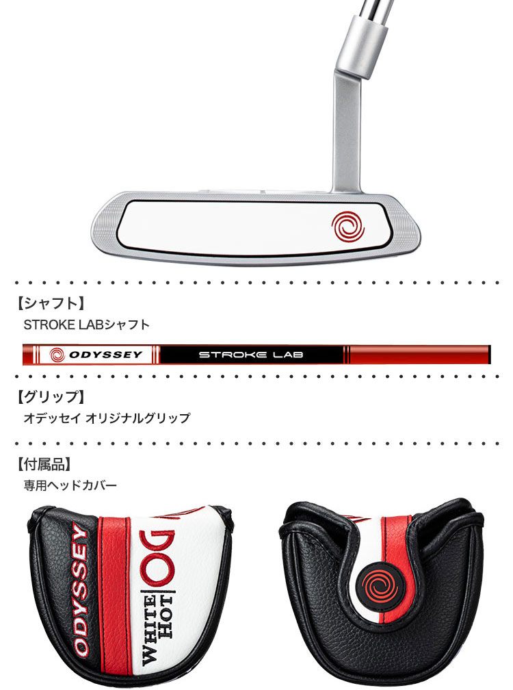 ODYSSEY（キャロウェイゴルフ） オデッセイ WHITE HOT OG 2-BALL BLADE