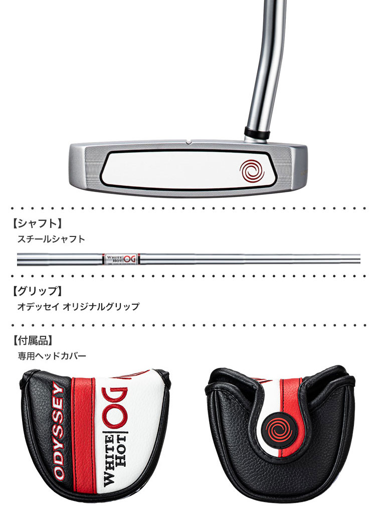 ODYSSEY（キャロウェイゴルフ） オデッセイ WHITE HOT OG #7 BIRD 