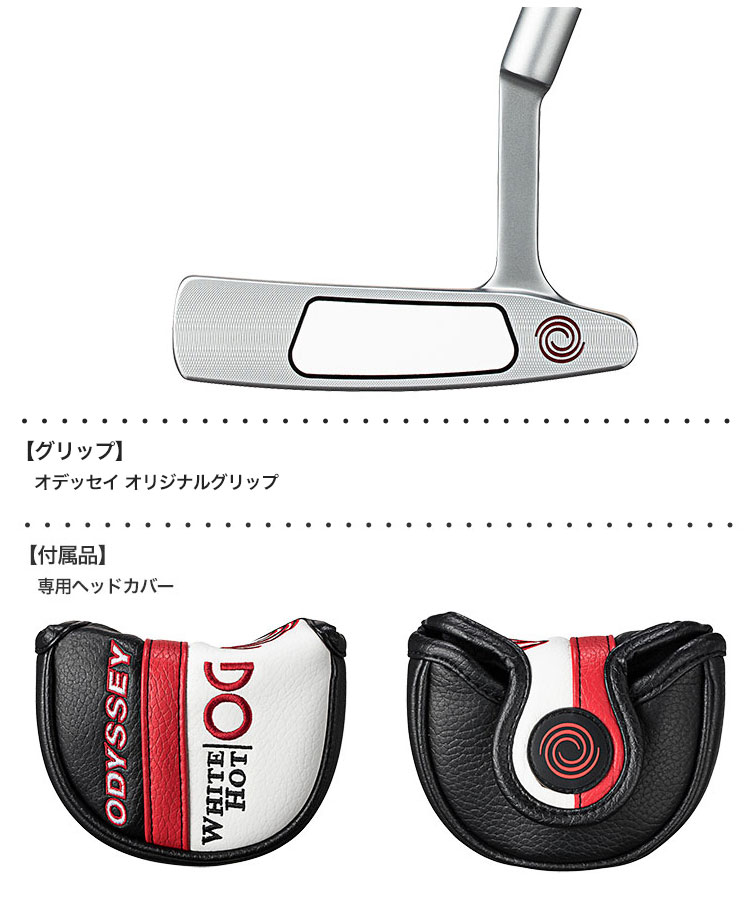 ODYSSEY（キャロウェイゴルフ） オデッセイ WHITE HOT OG #6MS パター 
