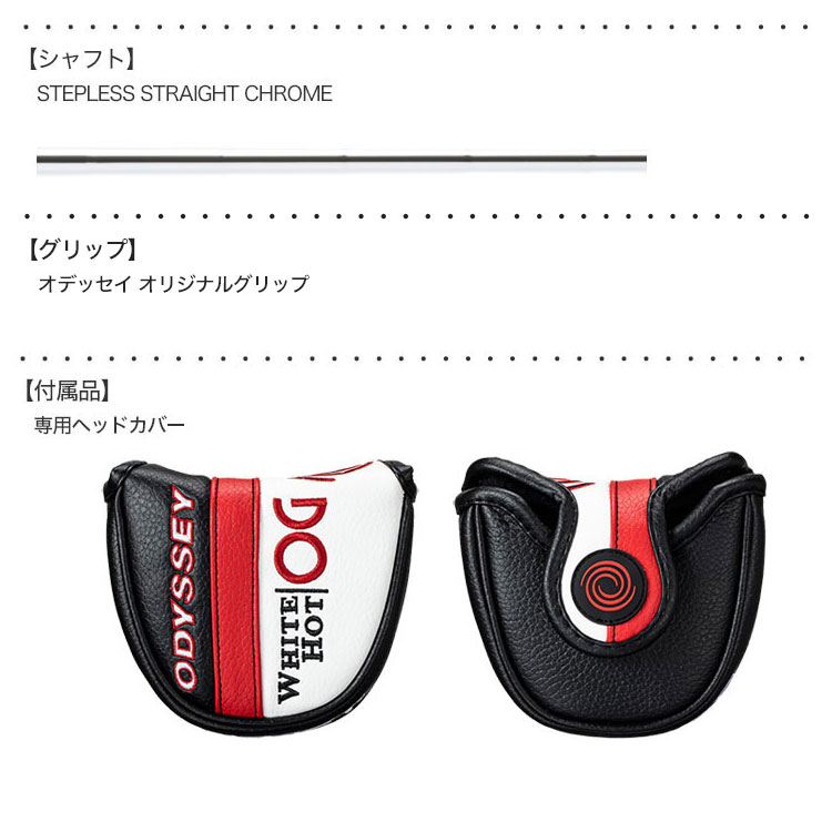 ODYSSEY（キャロウェイゴルフ） オデッセイ WHITE HOT OG ホワイト