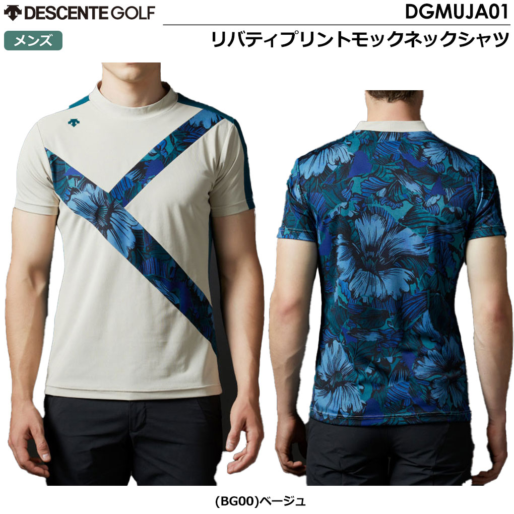 DESCENTE（デサント） デサントゴルフ リバティプリントモックネック