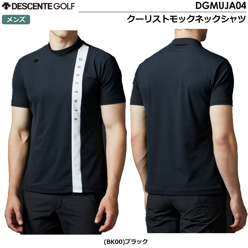 DESCENTE GOLF バイオテクノロジーモックロディシャツ 美品 L DESCENTE デサントゴルフ クーリストモックネックシャツ メンズ