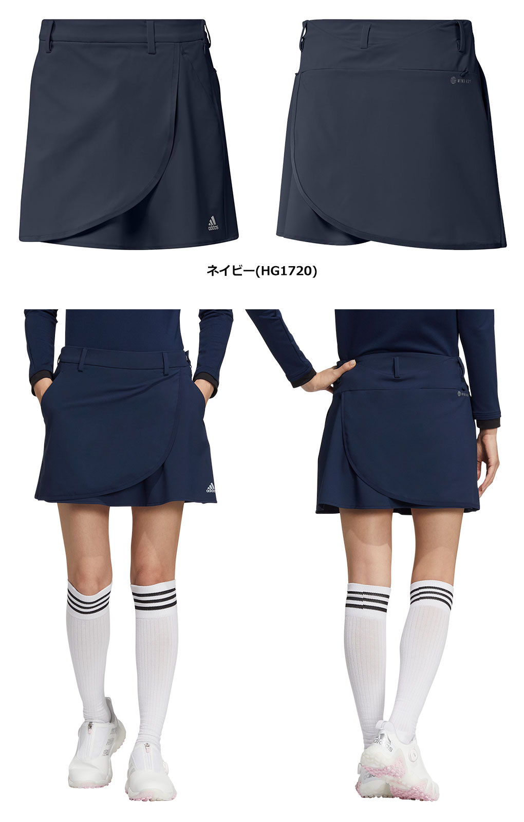 adidas 2024年（L）インナーパンツ付スカート adidas 2024年（L）インナーパンツ付スカート