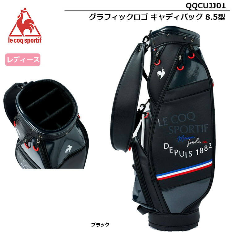 美品】ルコックスポルティフ レディース サークルグラフィック