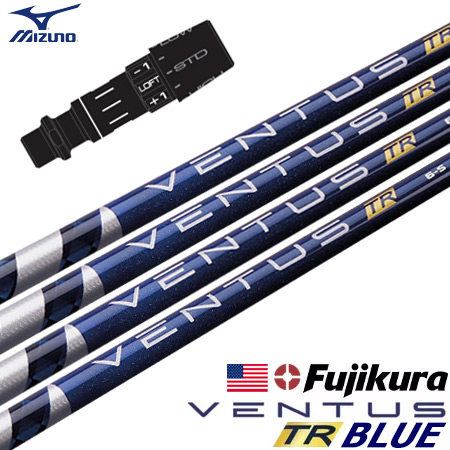 特価販売 ミズノ スリーブ付きシャフト USAフジクラ VENTUS TR BLUE [VELOCORE搭載] (ST-X，Z／ST200〜180／GT180／MizunoPro／MP／JPX900)