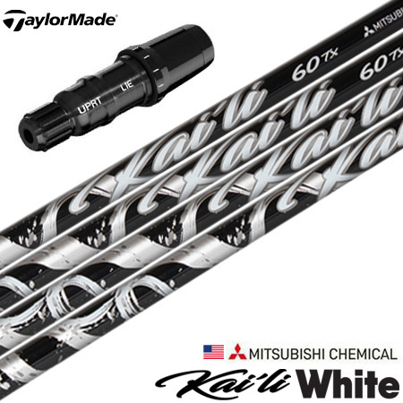 お歳暮 時期 テーラーメイド TaylorMade スリーブ付きシャフト Kaili USA三菱 クラブ