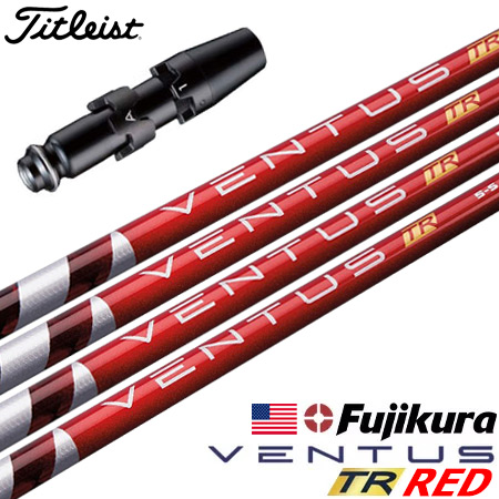 タイトリスト スリーブ付きシャフト USAフジクラ VENTUS TR RED [VELOCORE搭載] (TSi／TS／917／915／913／910) :201102300160:JYPERS(ジーパーズ)