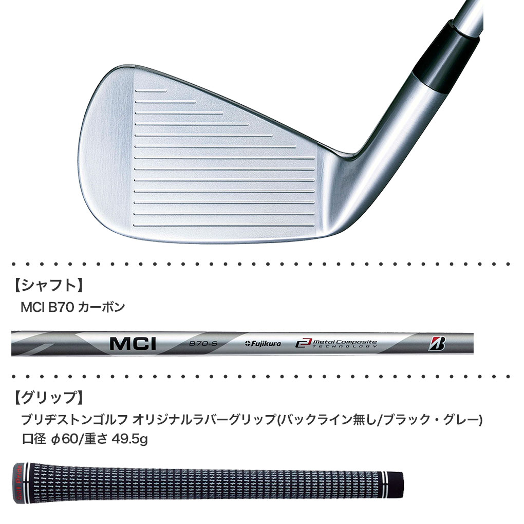 ブリヂストンゴルフ 222CB+ アイアン 6本セット(#5-9,PW) メンズ 右用 MCI B70 カーボン BRIDGESTONE GOLF  日本正規品