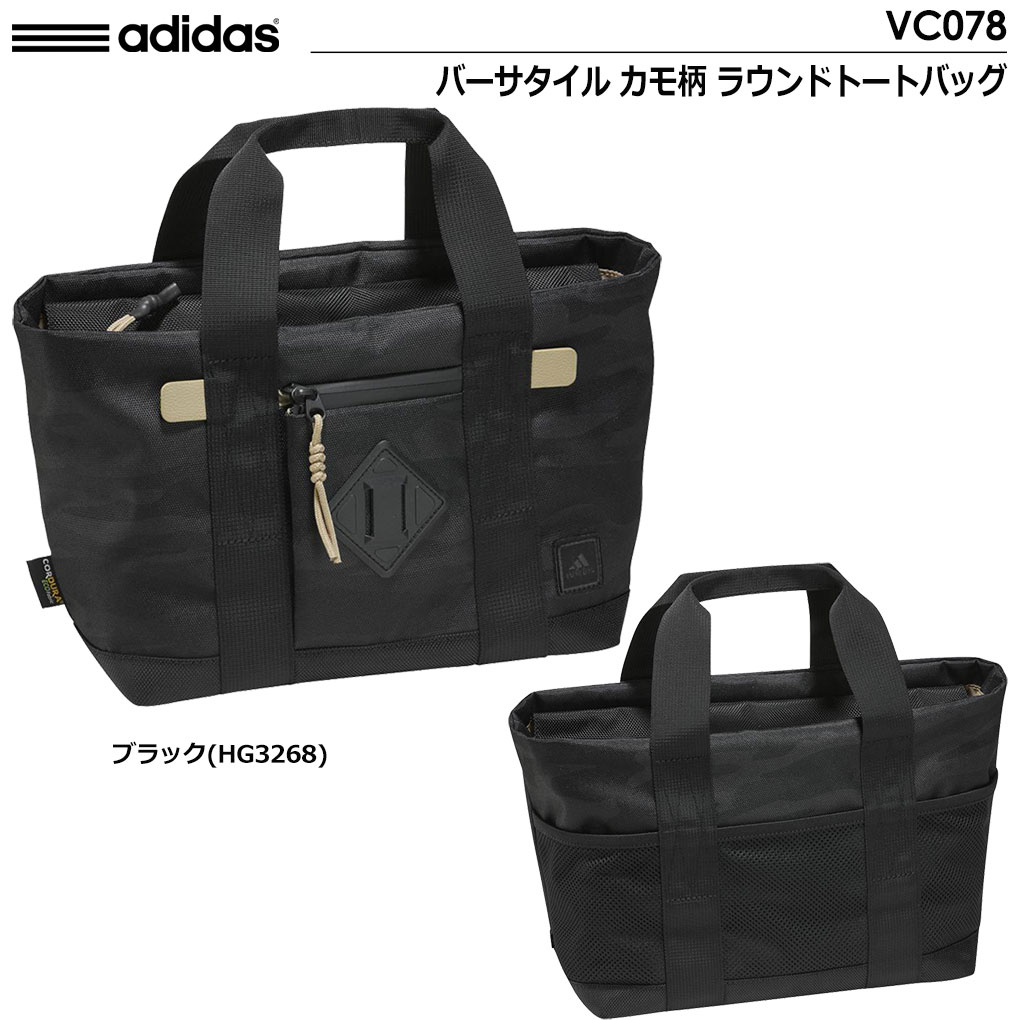 アディダス バーサタイル カモ柄 ラウンドトートバッグ VC078 adidas 2022年モデル 日本正規品  :200501220601:JYPERS(ジーパーズ) - 通販 - Yahoo!ショッピング