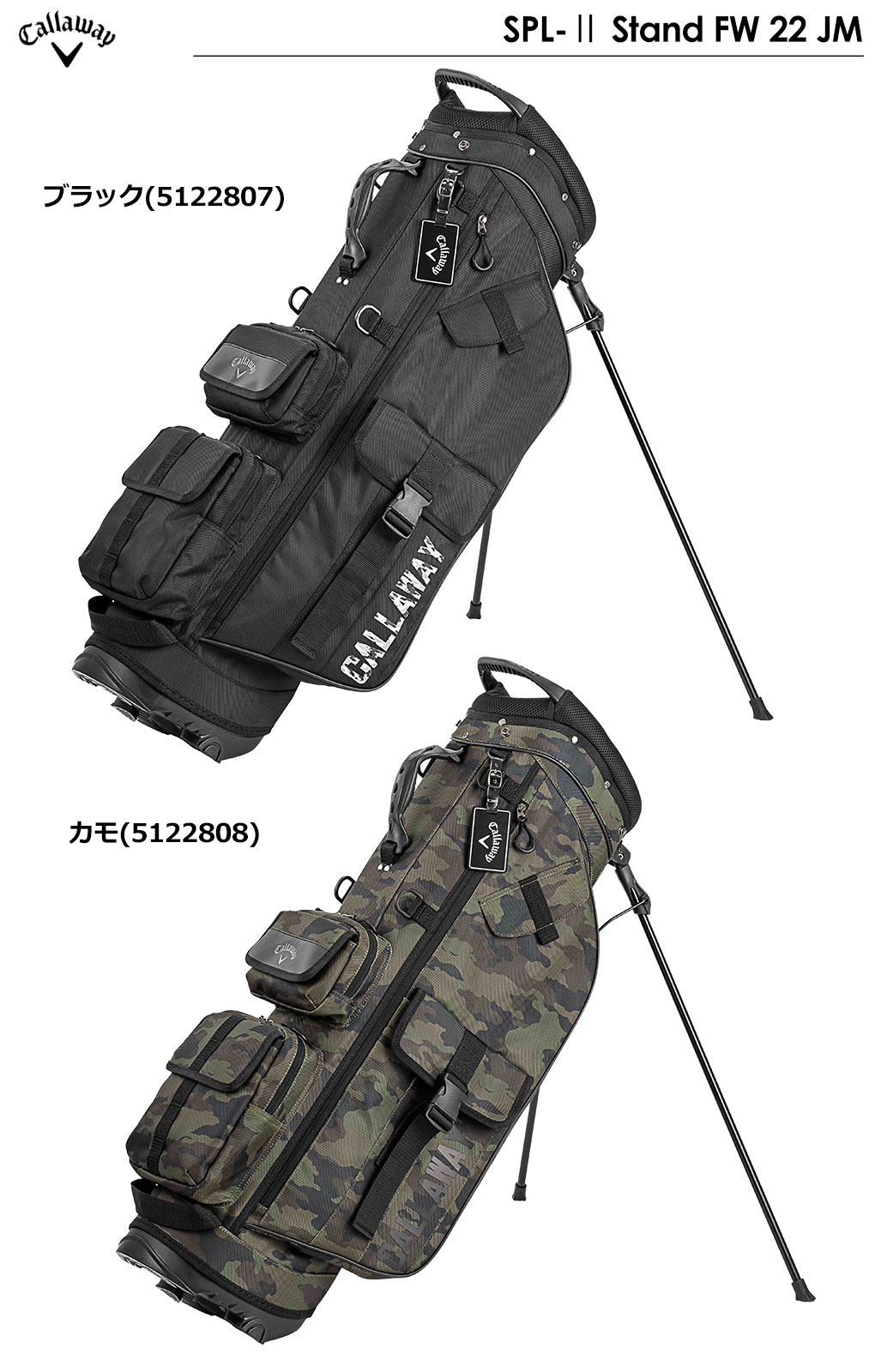 Callaway キャロウェイ SPL-II Stand FW 22 JM キャディバッグ